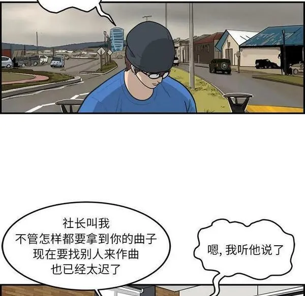 鱼鳞漫画,1591图