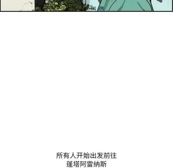 鱼鳞漫画,1514图