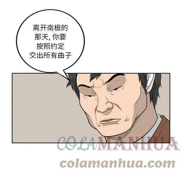 鱼鳞漫画,1573图