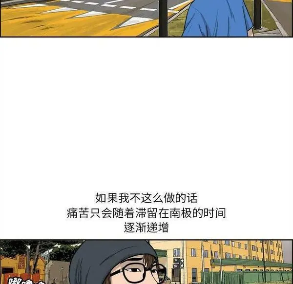 鱼鳞漫画,1552图