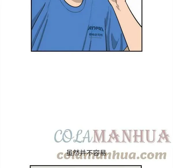 鱼鳞漫画,1549图