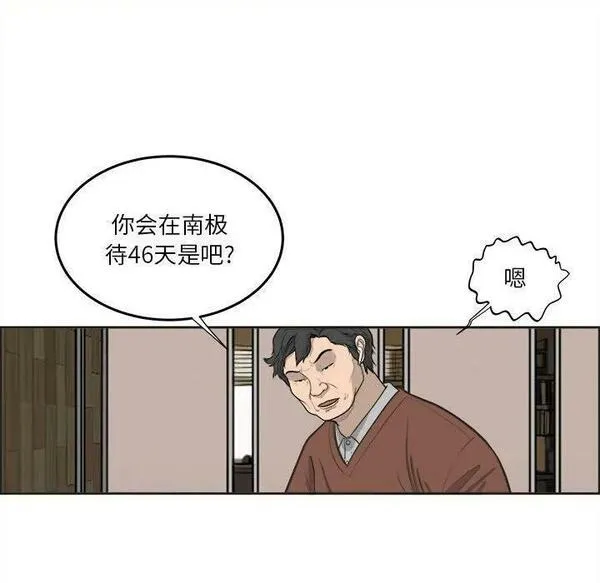 鱼鳞漫画,1572图