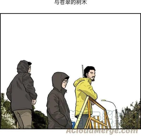 鱼鳞漫画,1673图