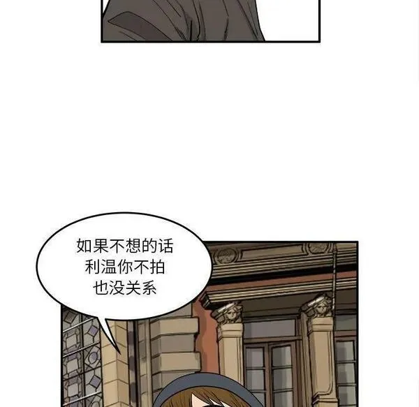 鱼鳞漫画,1648图