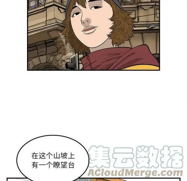 鱼鳞漫画,1649图