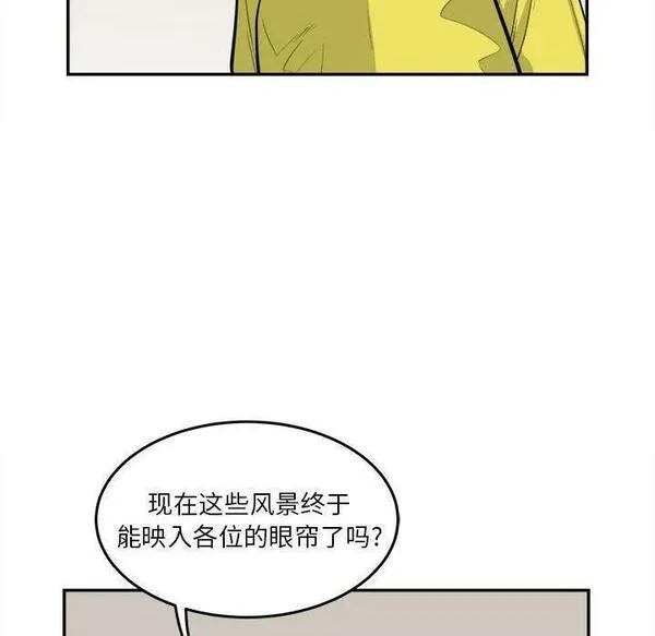 鱼鳞漫画,1670图