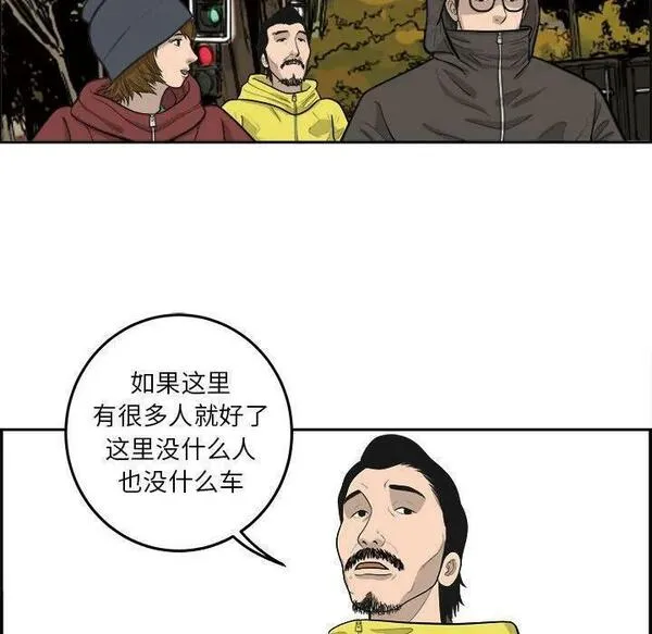 鱼鳞漫画,1626图