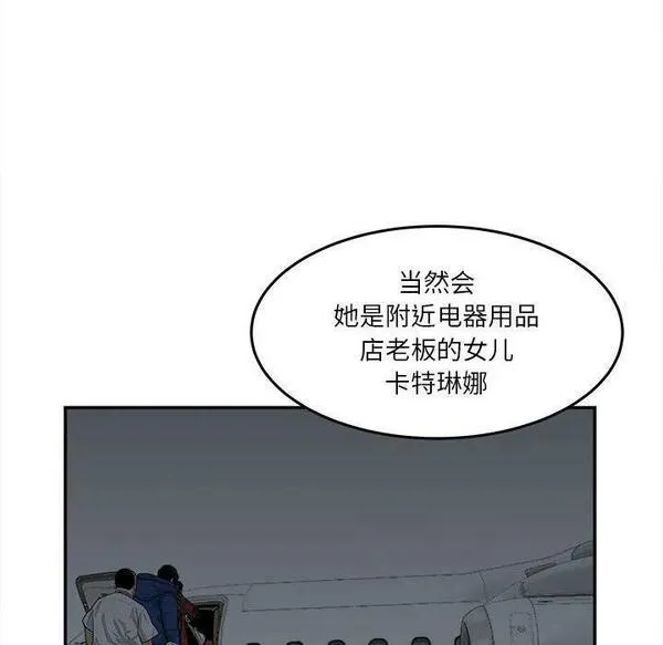 鱼鳞漫画,1694图