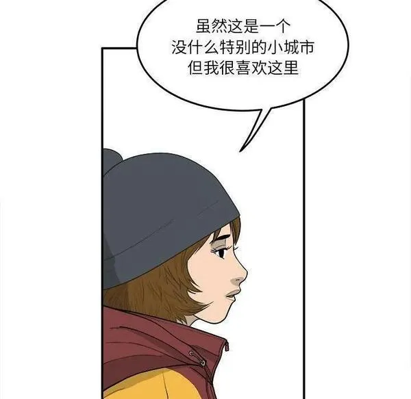 鱼鳞漫画,1651图