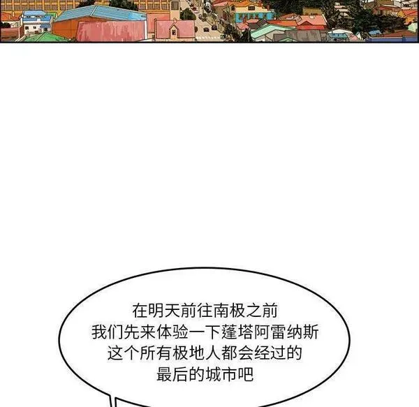 鱼鳞漫画,1615图