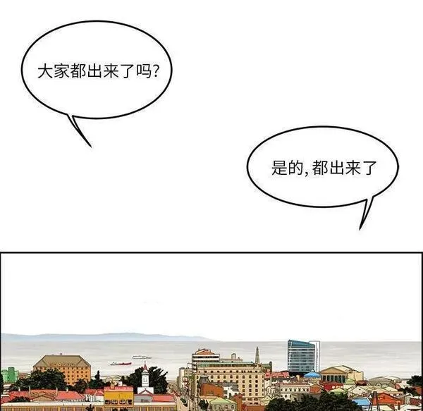 鱼鳞漫画,1614图