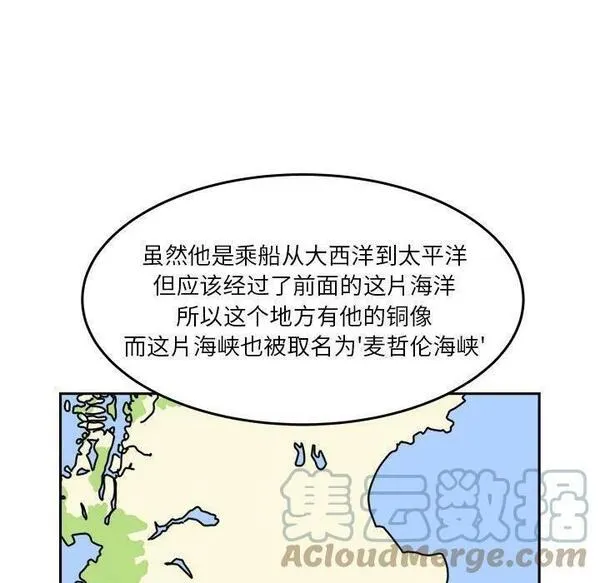 鱼鳞漫画,1633图