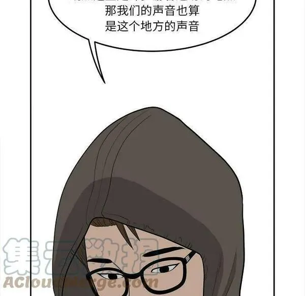 鱼鳞漫画,1629图