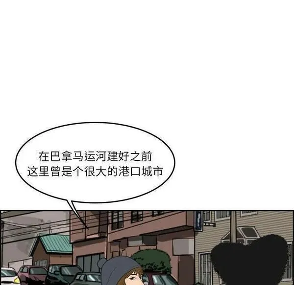 鱼鳞漫画,1619图