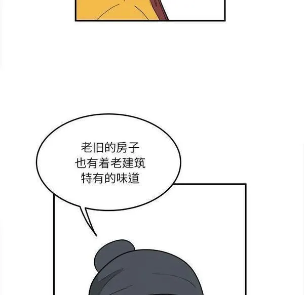 鱼鳞漫画,1652图