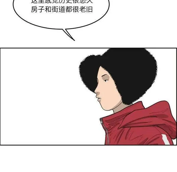 鱼鳞漫画,1618图