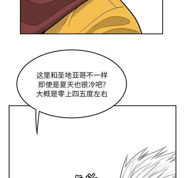 鱼鳞漫画,1622图