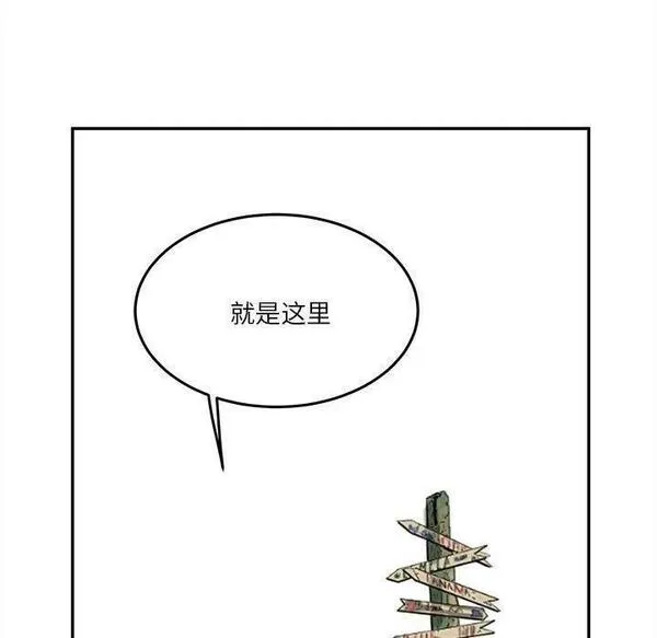 鱼鳞漫画,1663图