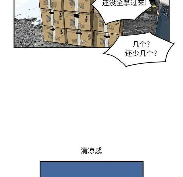 鱼鳞漫画,1741图