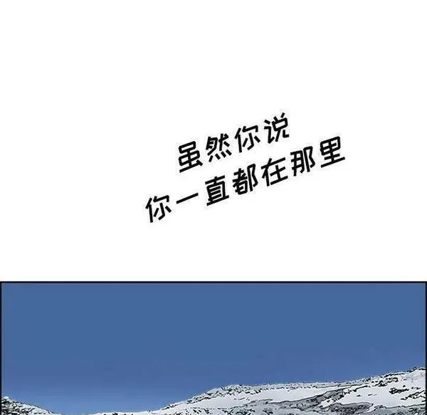 鱼鳞漫画,1763图