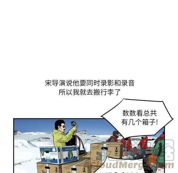 鱼鳞漫画,1740图