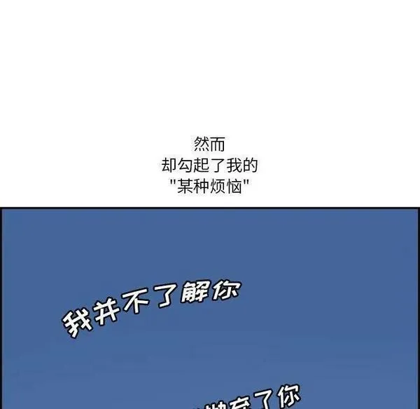 鱼鳞漫画,1771图