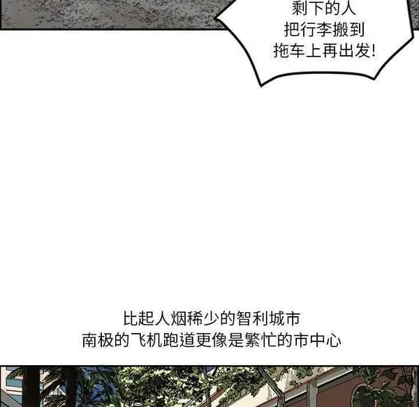 鱼鳞漫画,1751图