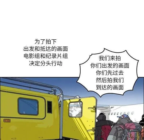 鱼鳞漫画,1756图