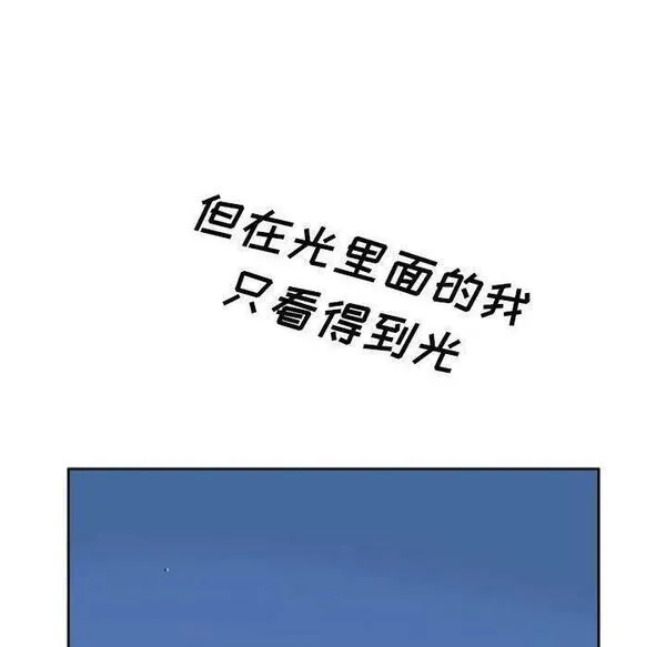 鱼鳞漫画,1765图