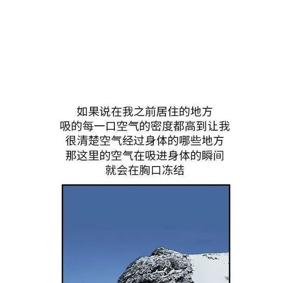 鱼鳞漫画,1745图