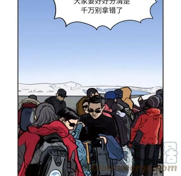 鱼鳞漫画,1731图