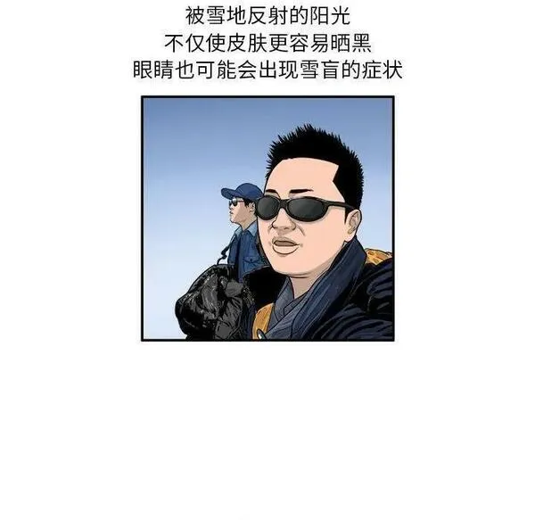 鱼鳞漫画,1736图