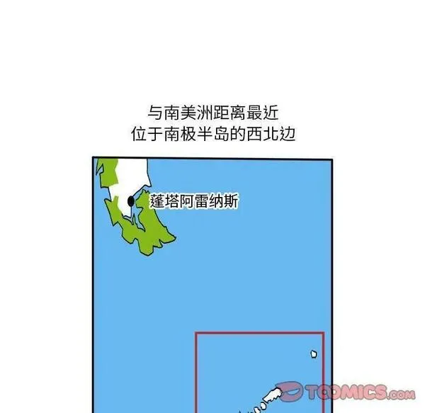 鱼鳞漫画,1714图