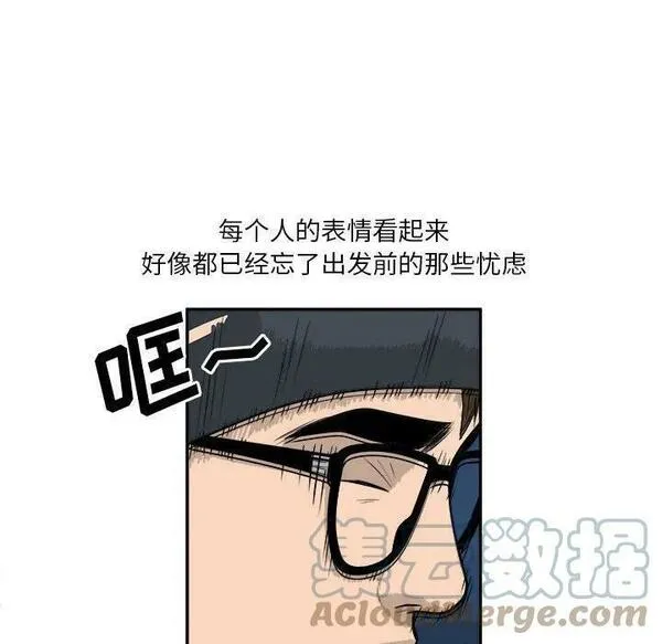 鱼鳞漫画,1710图