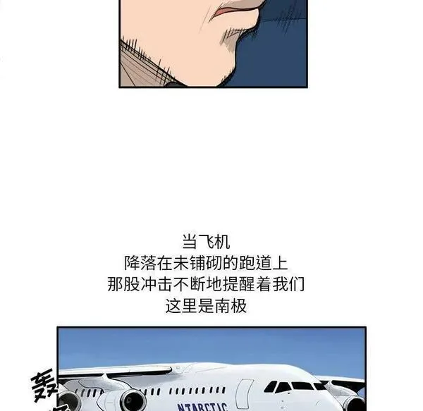 鱼鳞漫画,1711图