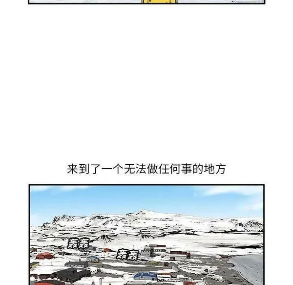 鱼鳞漫画,1814图