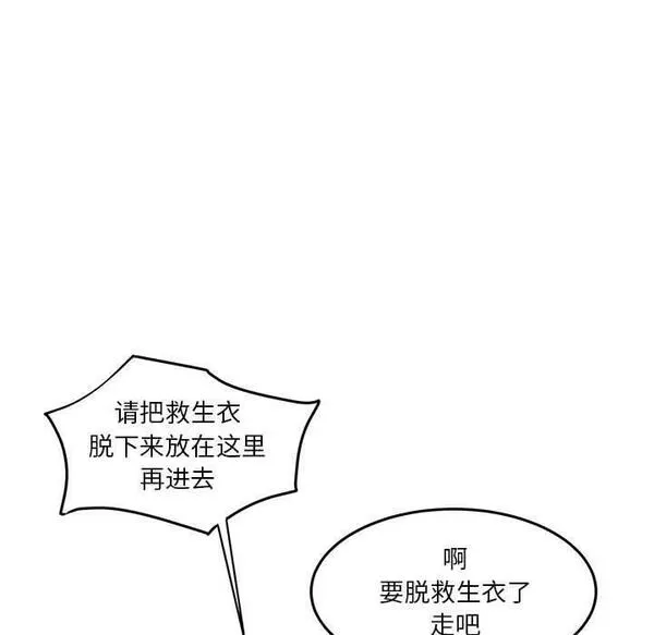 鱼鳞漫画,1856图