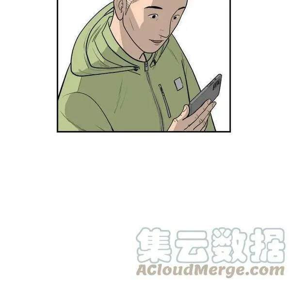 鱼鳞漫画,2061图