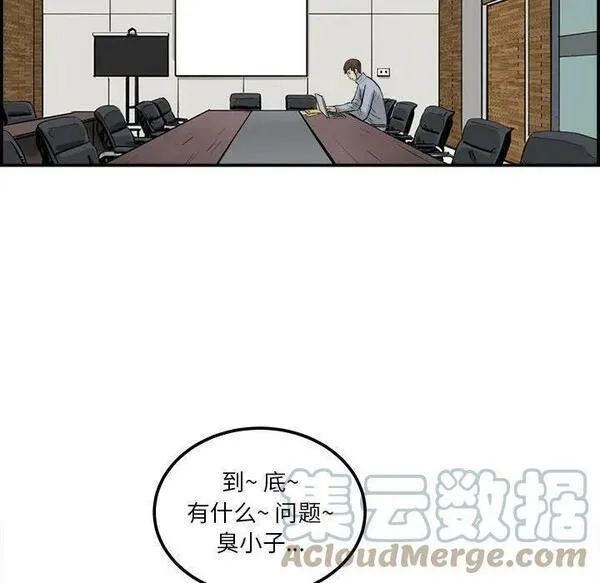 鱼鳞漫画,2081图