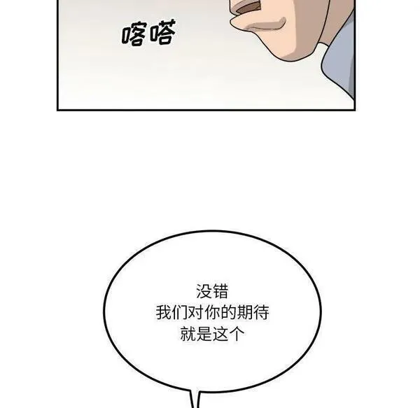 鱼鳞漫画,2078图