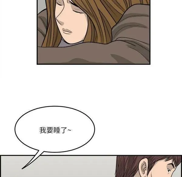 鱼鳞漫画,2292图