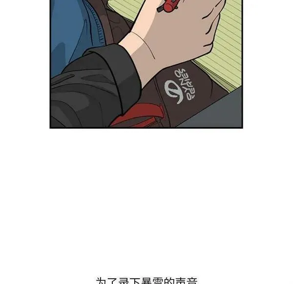 鱼鳞漫画,2220图