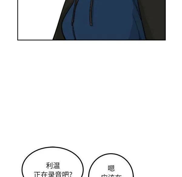 鱼鳞漫画,2255图