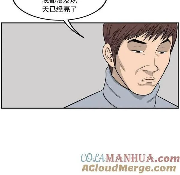 鱼鳞漫画,2281图