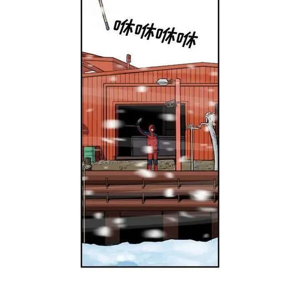 鱼鳞漫画,2260图