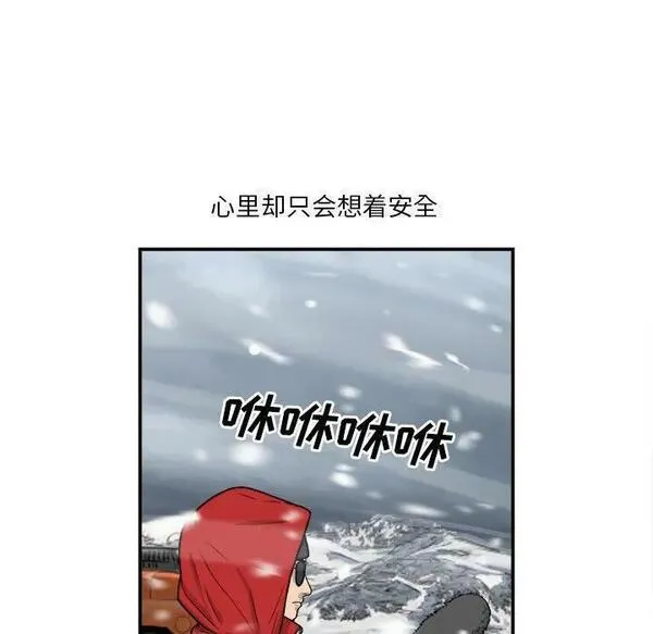 鱼鳞漫画,2235图