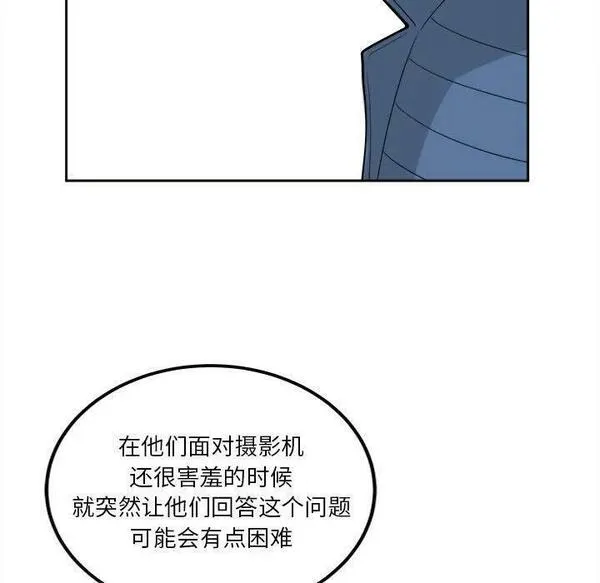 鱼鳞漫画,2251图