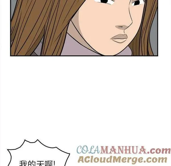 鱼鳞漫画,22117图