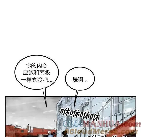 鱼鳞漫画,2261图