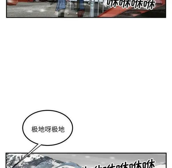 鱼鳞漫画,2262图